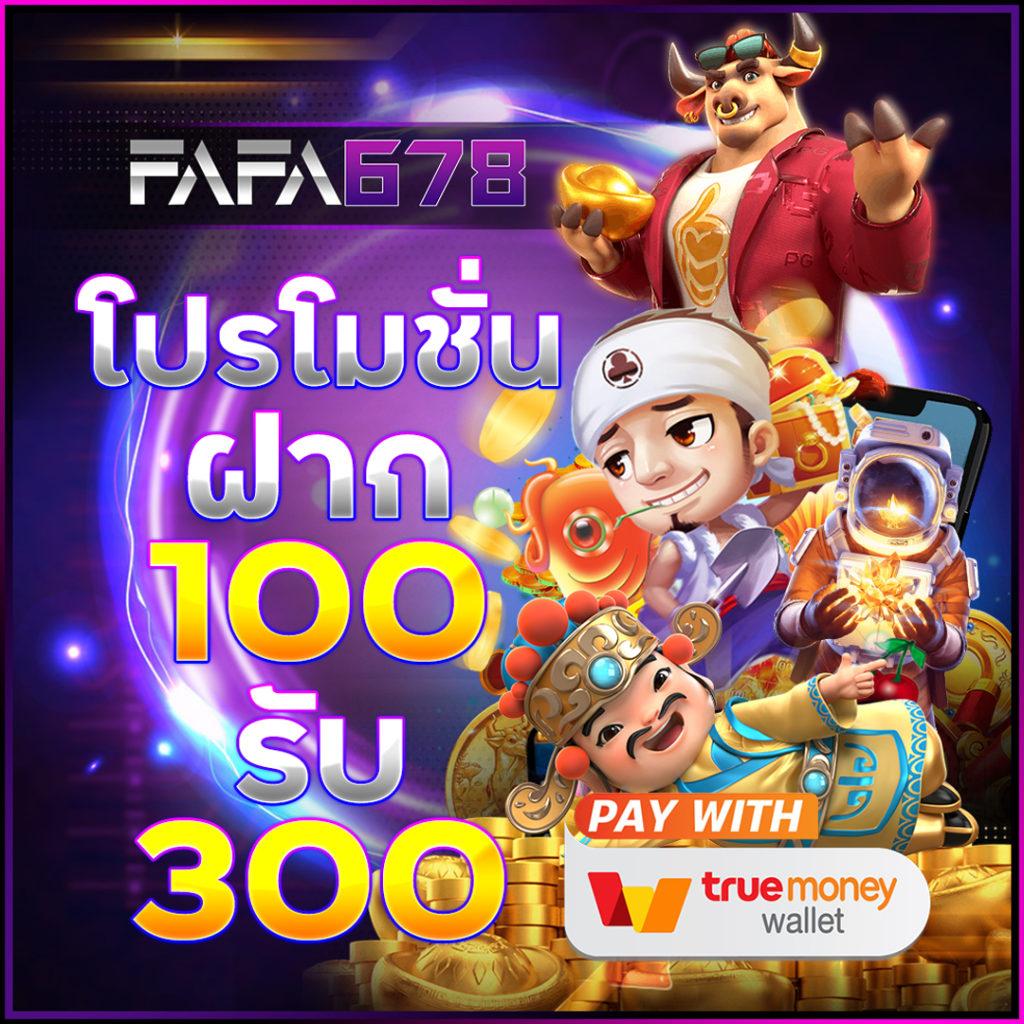 ผลบอลรอบโลก คาสิโนออนไลน์อันดับหนึ่ง สนุกทุกเกม แข่งขันได้ไม่อั้น