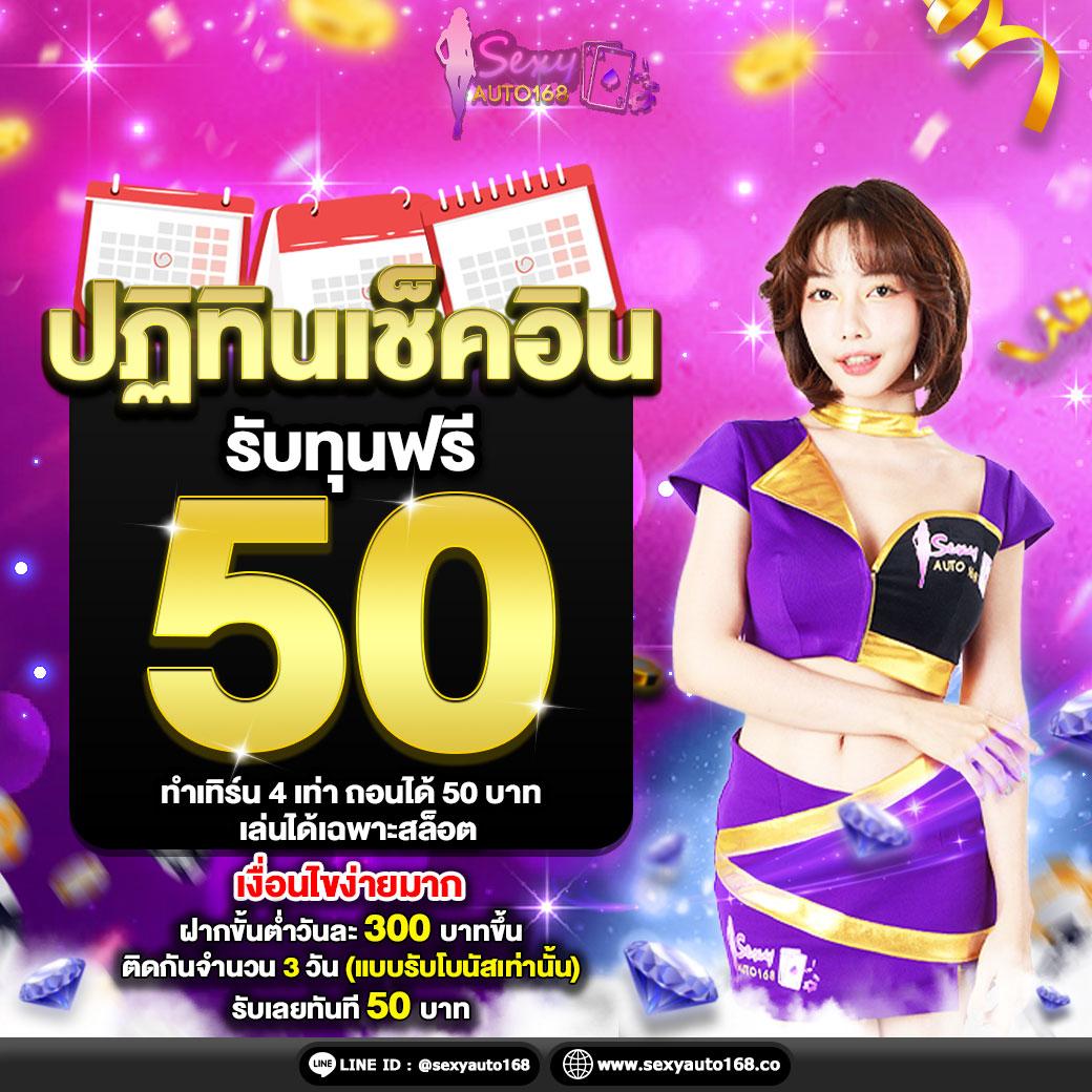 ผลบอลลีกวัน เว็บเดิมพันสดอันดับหนึ่งของไทย