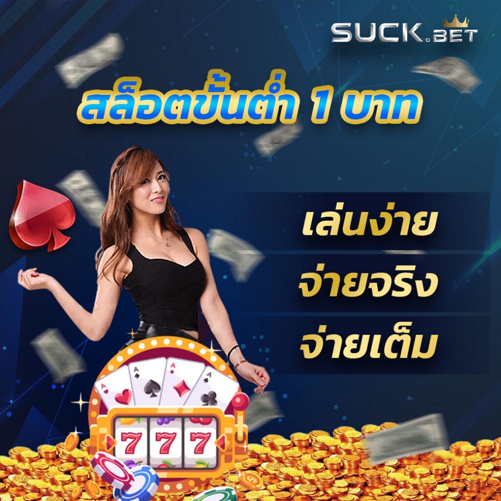 ผลบอลลีกอังกฤษ ครบเครื่องเรื่องเดิมพันฟุตบอลออนไลน์