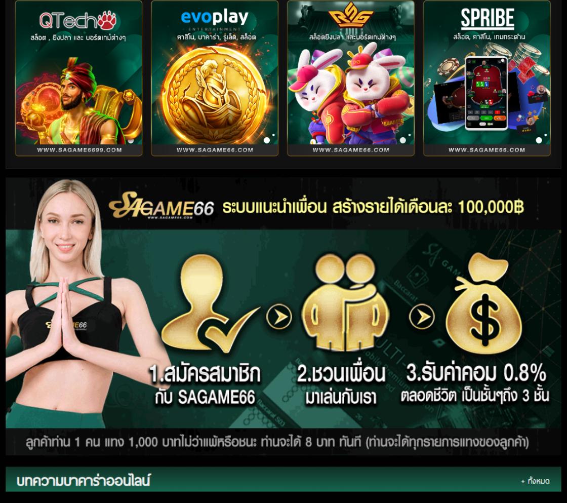 ผลบอลล่าสุด บ้านผลบอล ครบทุกแมตช์ ครบทุกความเคลื่อนไหว