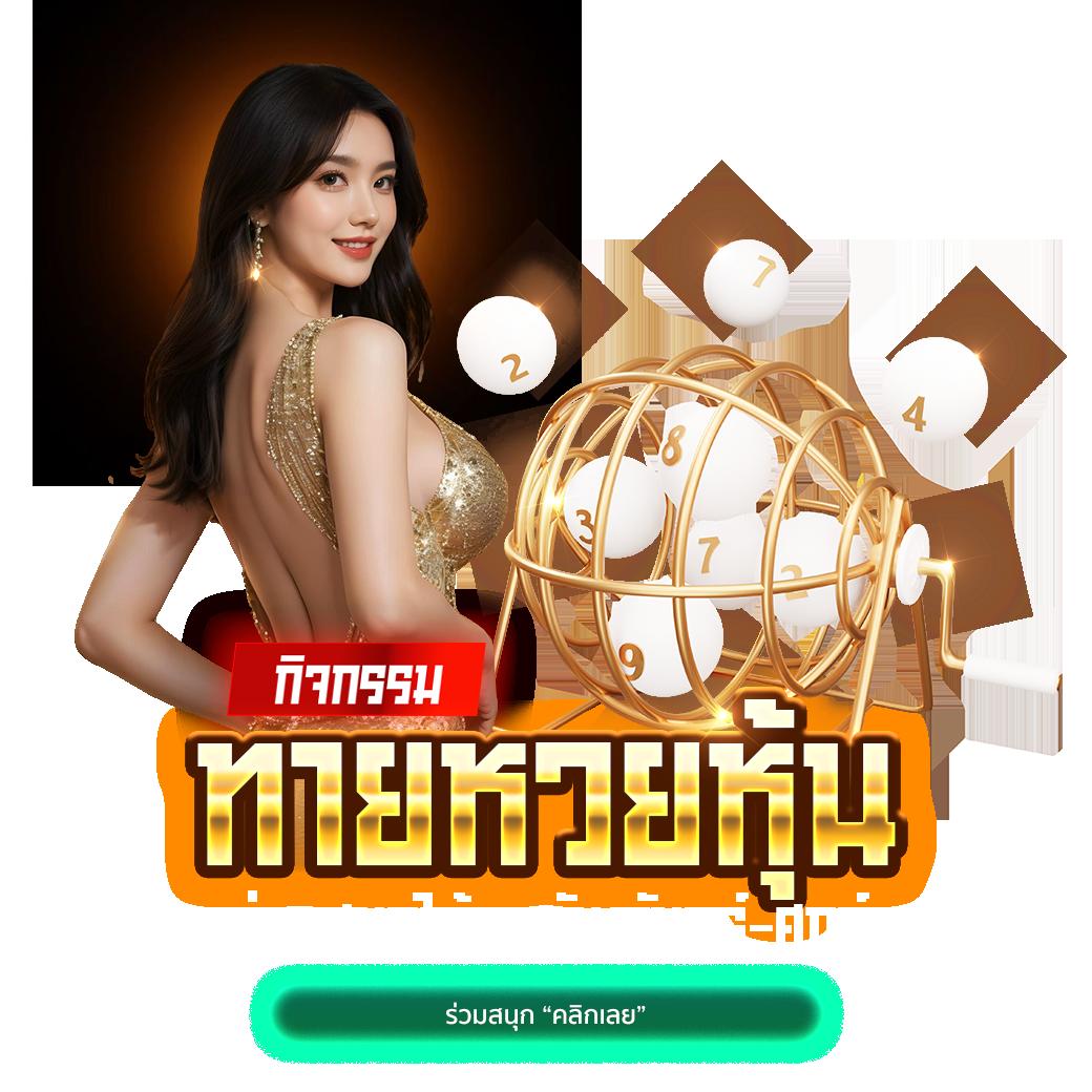 ผลบอลวันนี้888 ทางเข้าเว็บหลัก พนันบอลครบเครื่อง เล่นง่ายทุกวัน