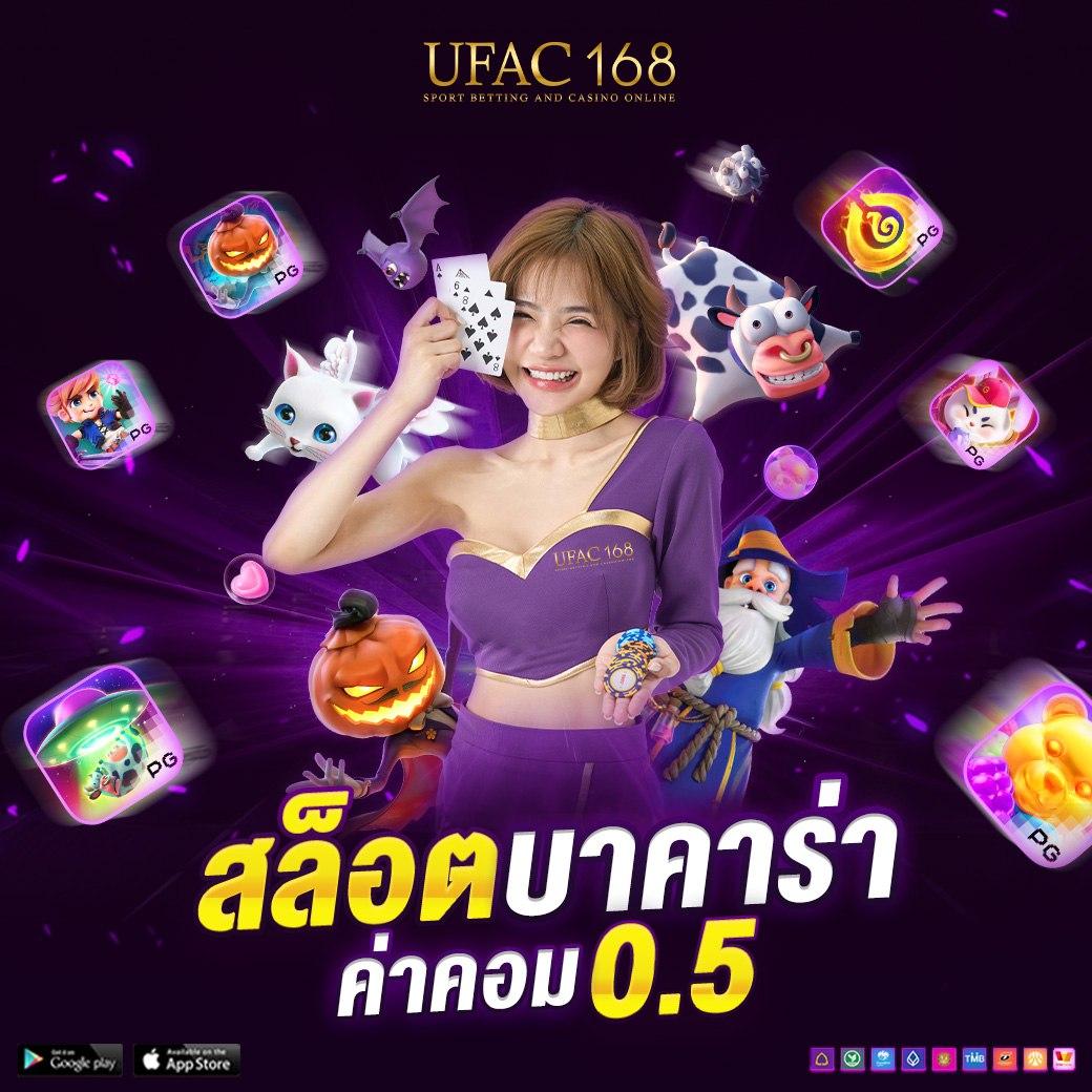 ผลบอลวันนี้ ทุกลีก วิเคราะห์แม่นยำ ลุ้นมันส์ทุกแมตช์