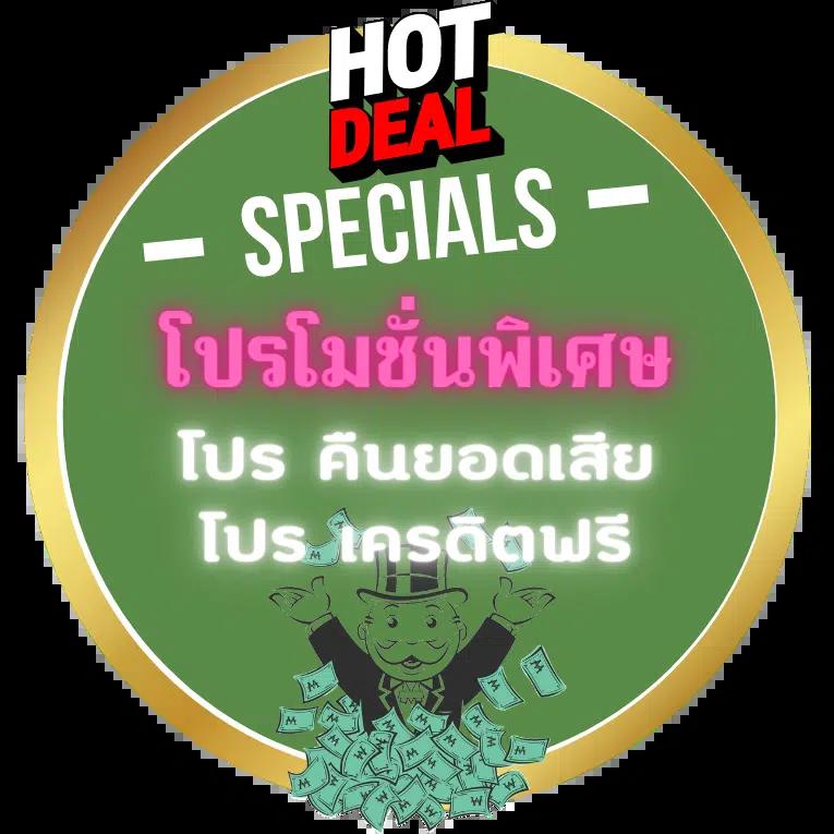 ผลบอลวันนนี้ ลุ้นสนุกทุกการเดิมพัน เปิดประสบการณ์ใหม่ในคาสิโนออนไลน์