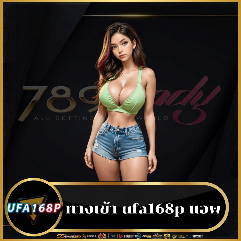 ผลบอลวันพรุ่งนี้: คำทำนายผลแม่นยำล่าสุดเพื่อคอพนันออนไลน์