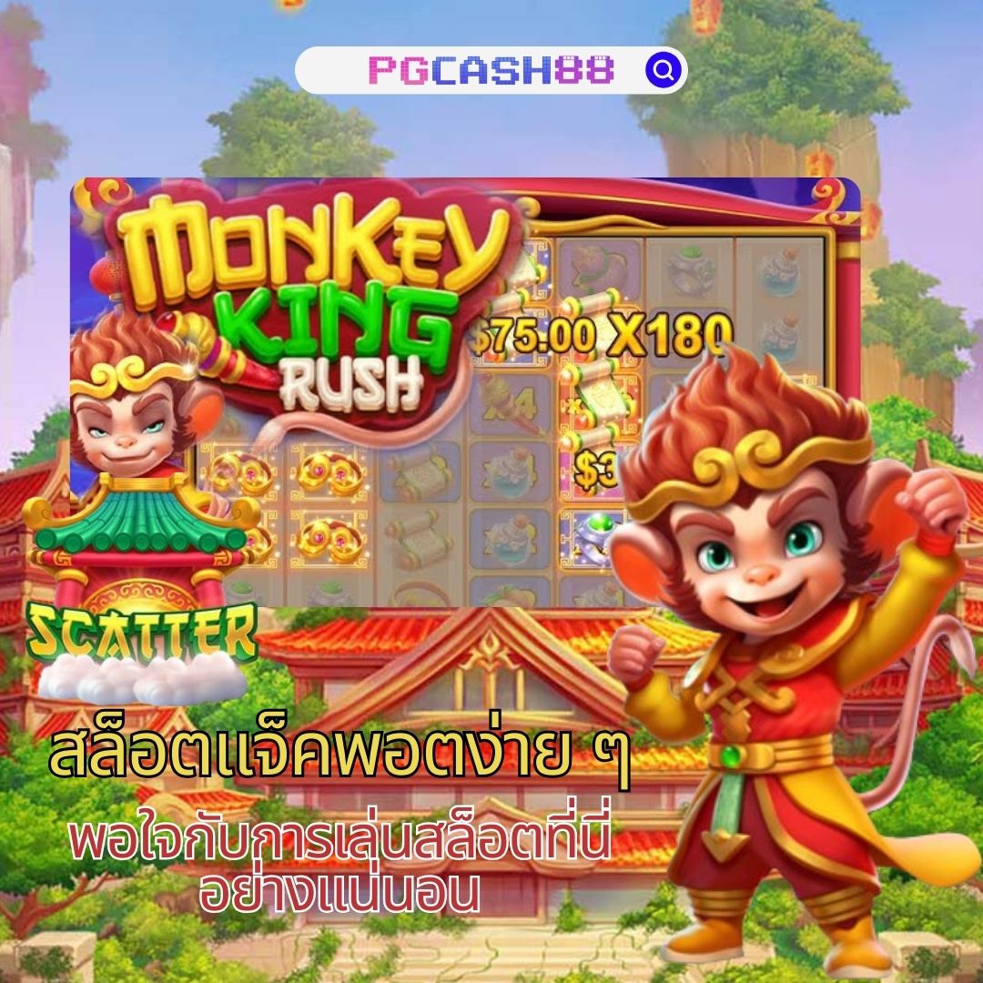 ผลบอลสด7m888 อัปเดตราคา ล่าสุด พร้อมทีเด็ดบอลวันนี้