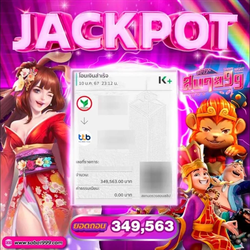ผลบอลสด7m ล่าสุด ทุกลีก 888 ครบถ้วน มีข้อมูลสด 2024
