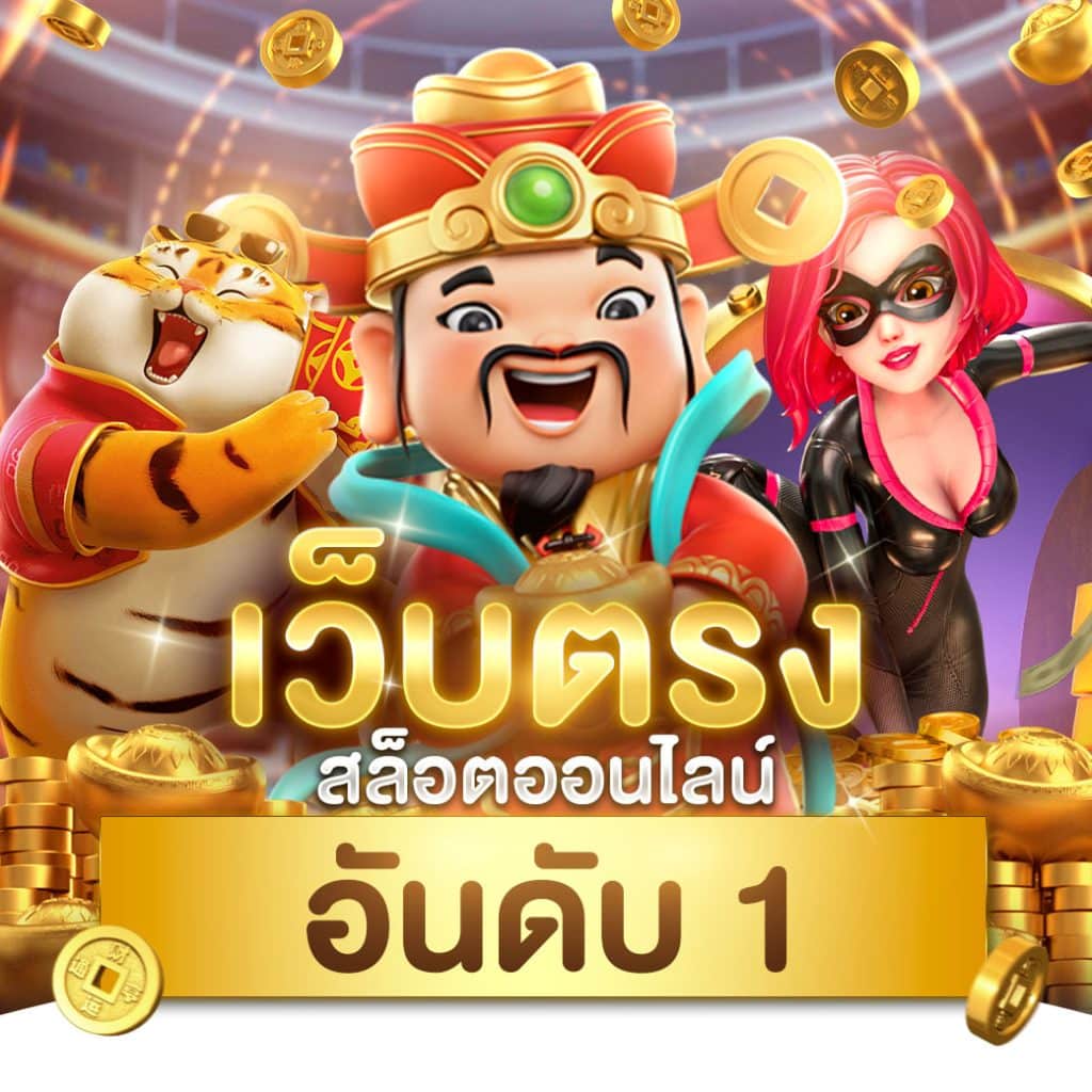 ผลบอลสด7m สด แหล่งข่าวบอลที่แม่นยำ พร้อมอัปเดตแบบเรียลไทม์
