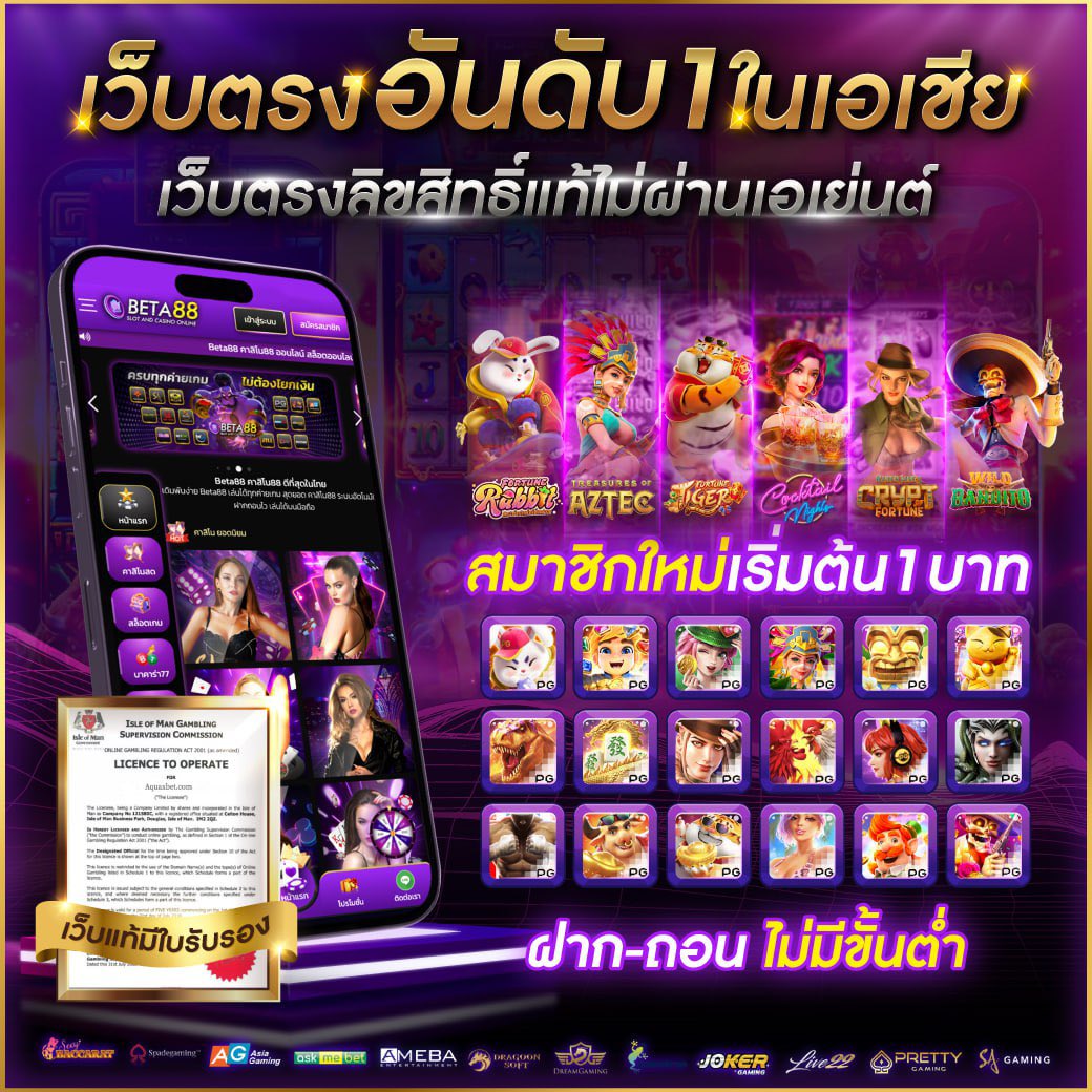 ผลบอลสด888บ้านผลบอล เว็บตรง พนันกีฬา คาสิโน ดีลตรงง่าย ๆ