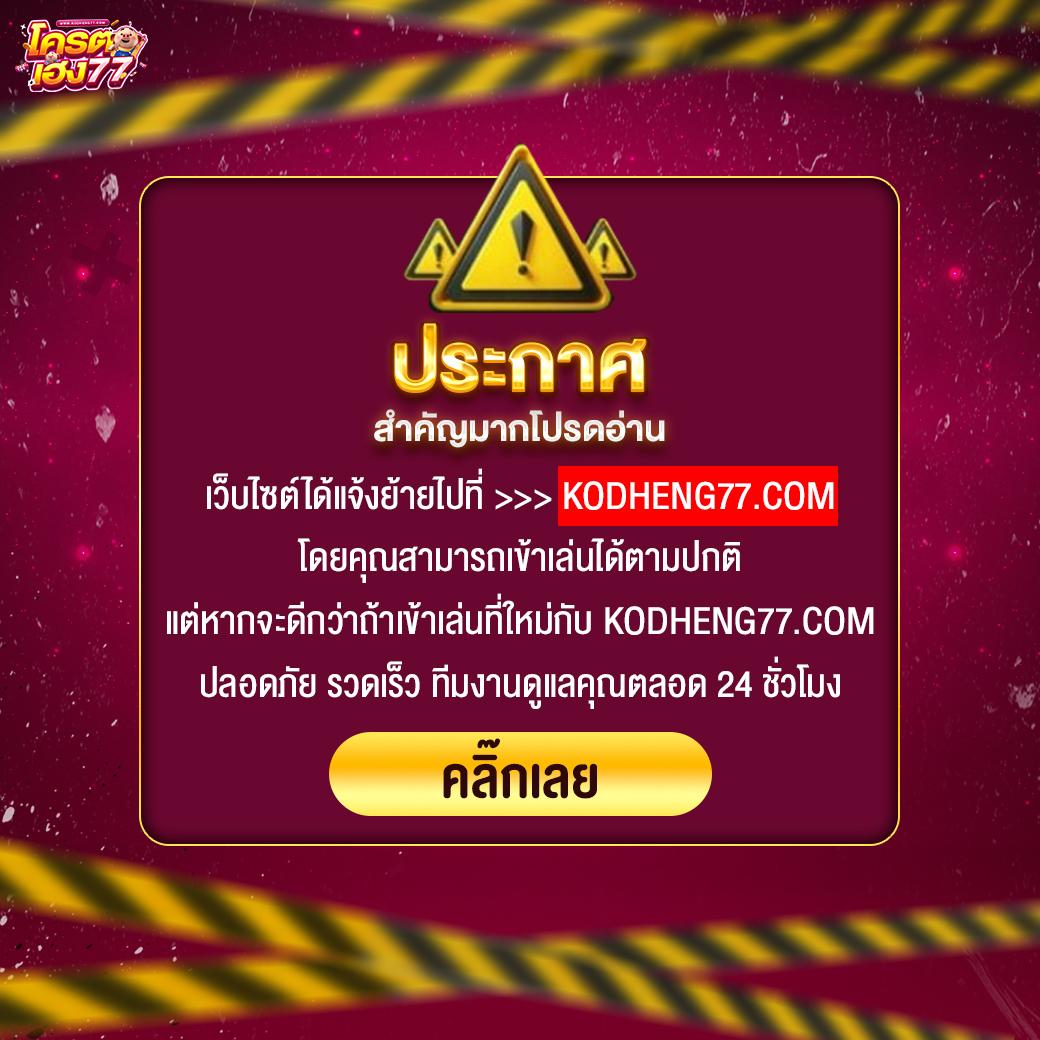 ผลบอลสด888ราคา | แหล่งรวมเดิมพันสุดฮิตแห่งไทย