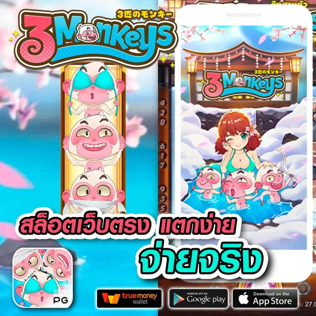 ผลบอลสด 7m ล่าสุด ทุกลีก 888 เช็คผลทันใจ ฟรีข้อมูลเชื่อถือได้