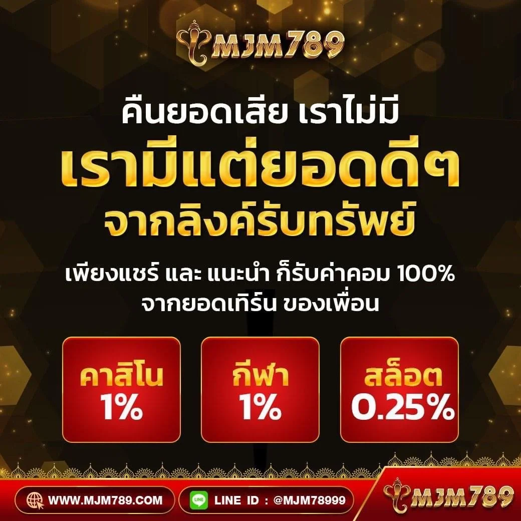 ผลบอลสด ทุกลีก ล่าสุด 7m ครบถ้วน ตรงเวลา โควต้าจริง