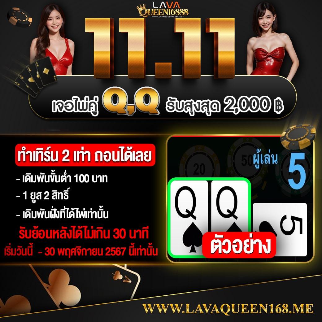  ผลบอลสด วันนี้ ทุกลีก พร้อมอัปเดตแบบเรียลไทม์