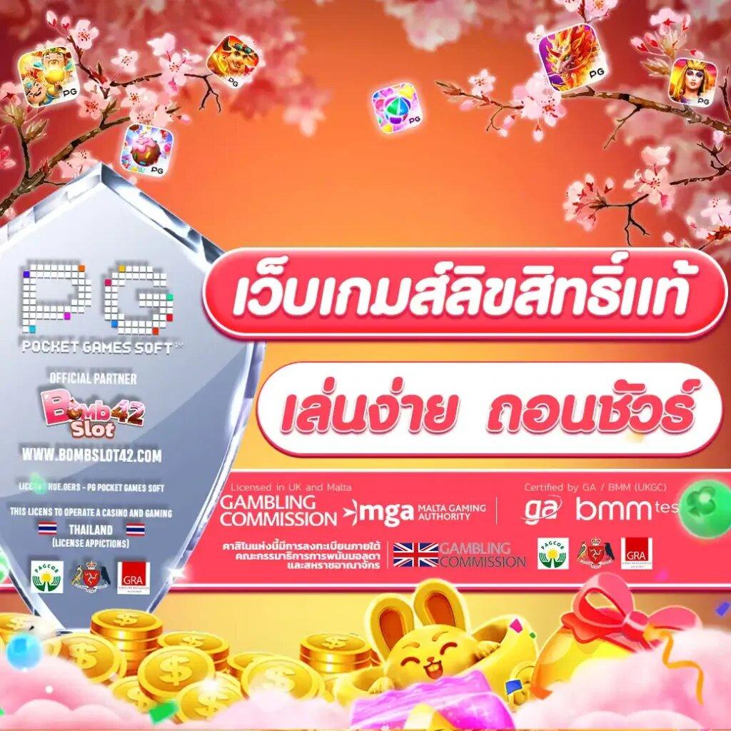 ผลบอลสดพรีเมียร์ลีก เว็บตรง อัปเดตเรียลไทม์ ครบทุกแมตช์