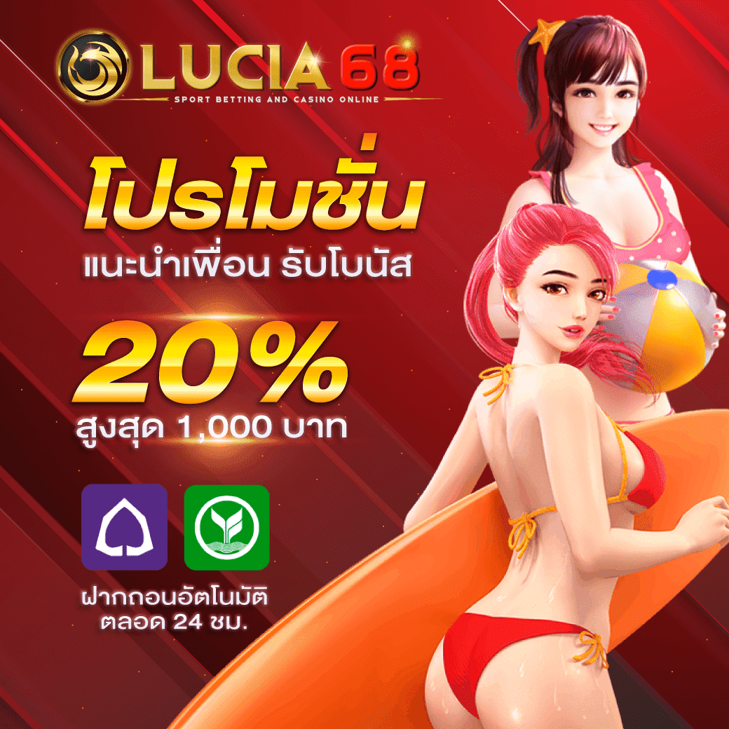 ผลบอลสดภาษาไทย | แทงบอลออนไลน์อันดับหนึ่ง เว็บตรงมั่นคง