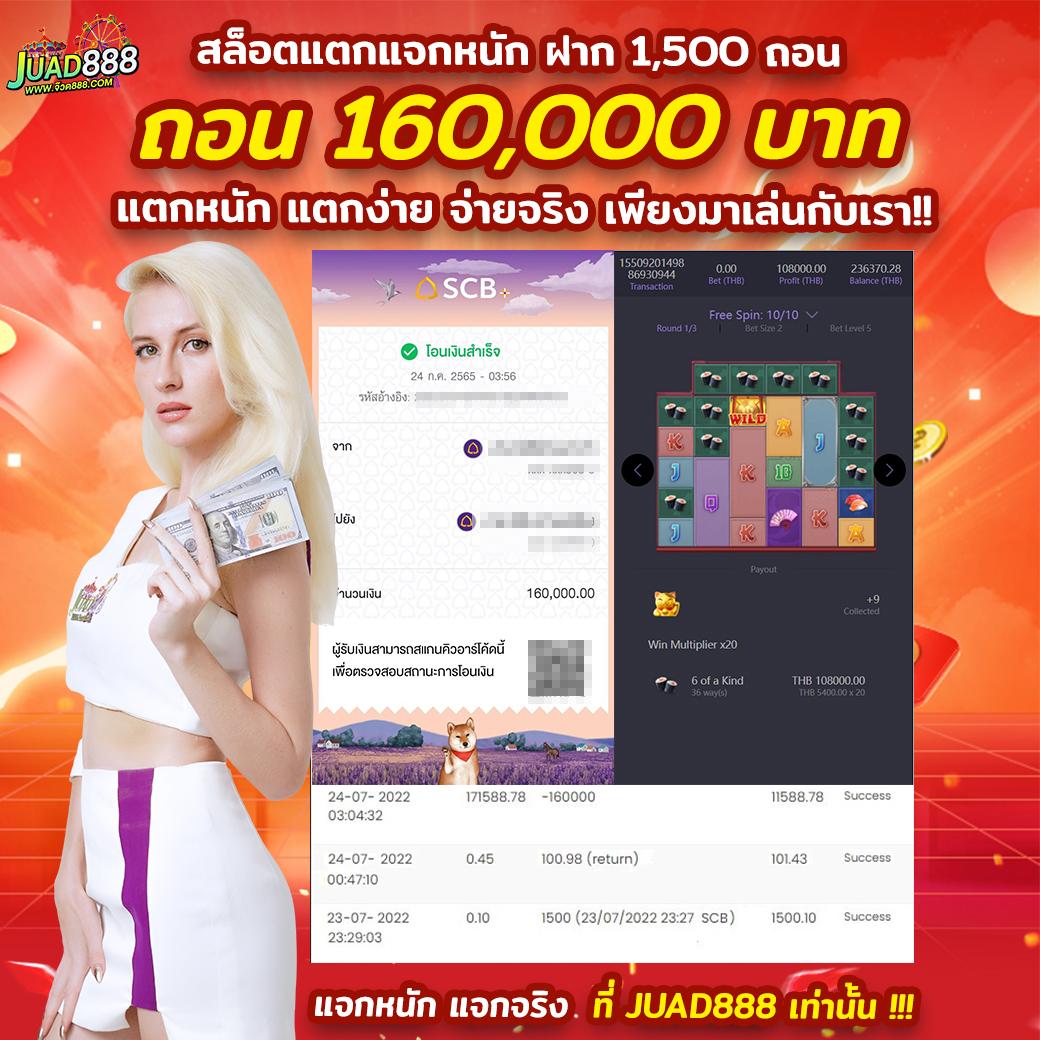 ผลบอลสดมุม เกมเดิมพันยอดนิยม จบง่ายด้วยระบบทันสมัย