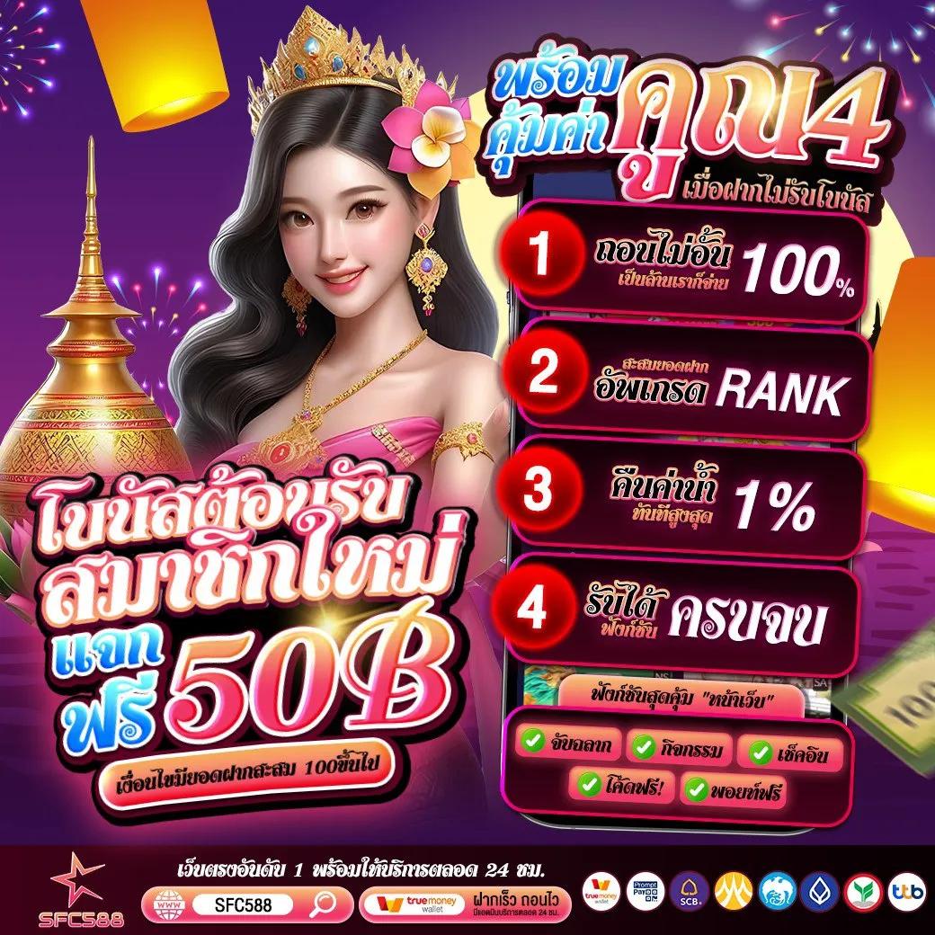 ผลบอลสดวันนี้ 888 อัปเดตแบบเรียลไทม์ทุกนาที