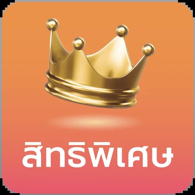 ผลบอลสดเดอะสกอร์ เว็บพนันแทงบอลออนไลน์อันดับ 1 ในเมืองไทย