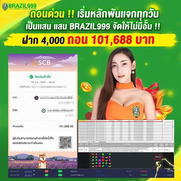 ผลบอลสดไทย thscore อัปเดตเร็วที่สุด จบครบทุกลีก จัดเต็มทุกแมตช์
