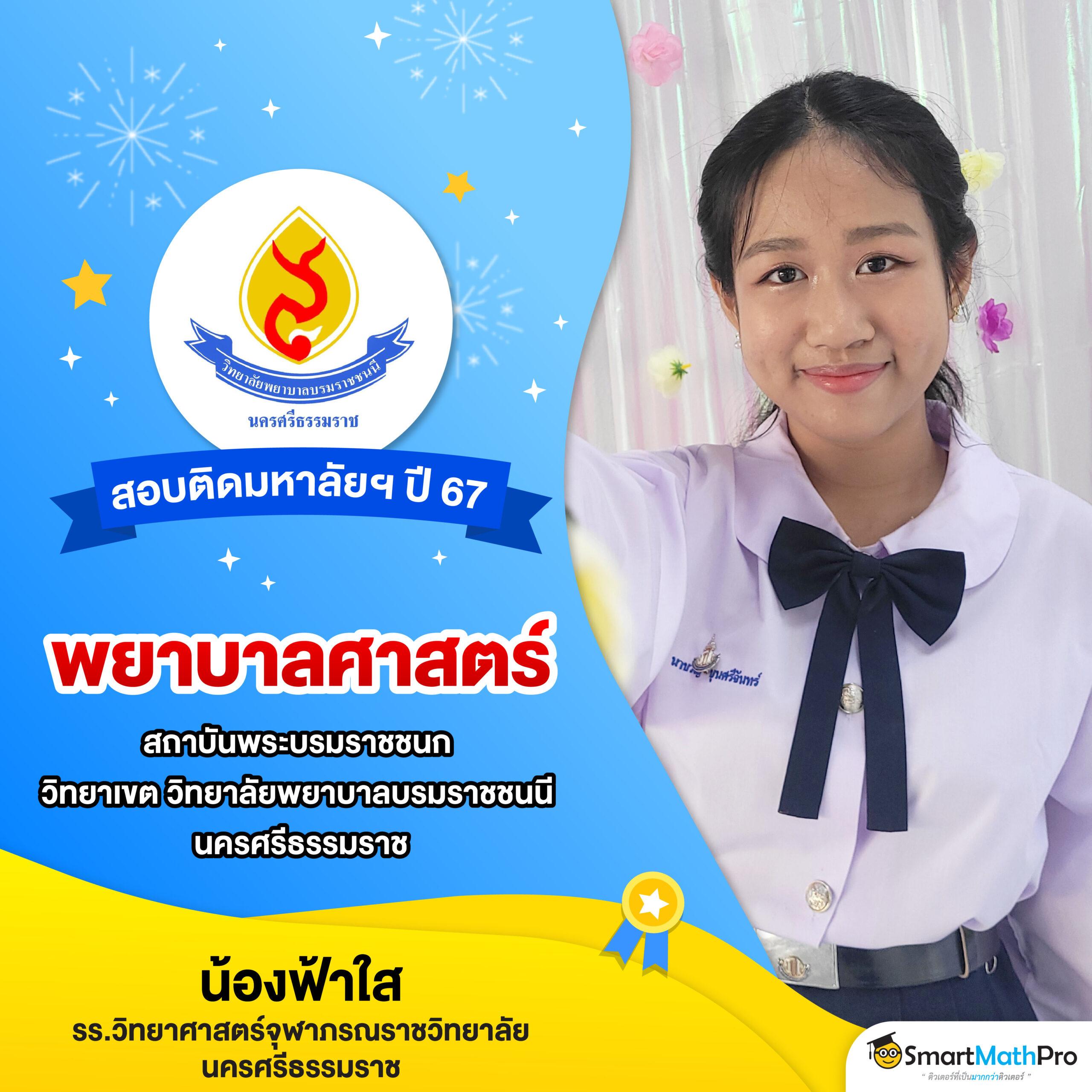ผลบอลอังกฤษเมื่อคืน รวมอันดับผลบอลรายการล่าสุดในไทย