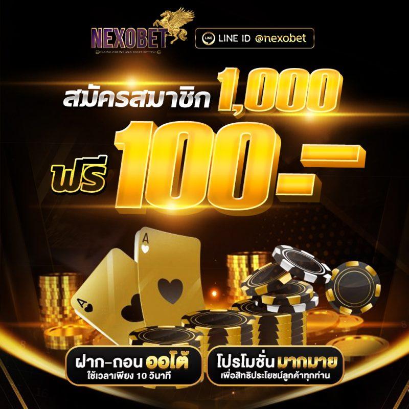 ผลบอลเก่า คาสิโนออนไลน์ เว็บตรง จ่ายหนัก มั่นคงที่สุดในไทย