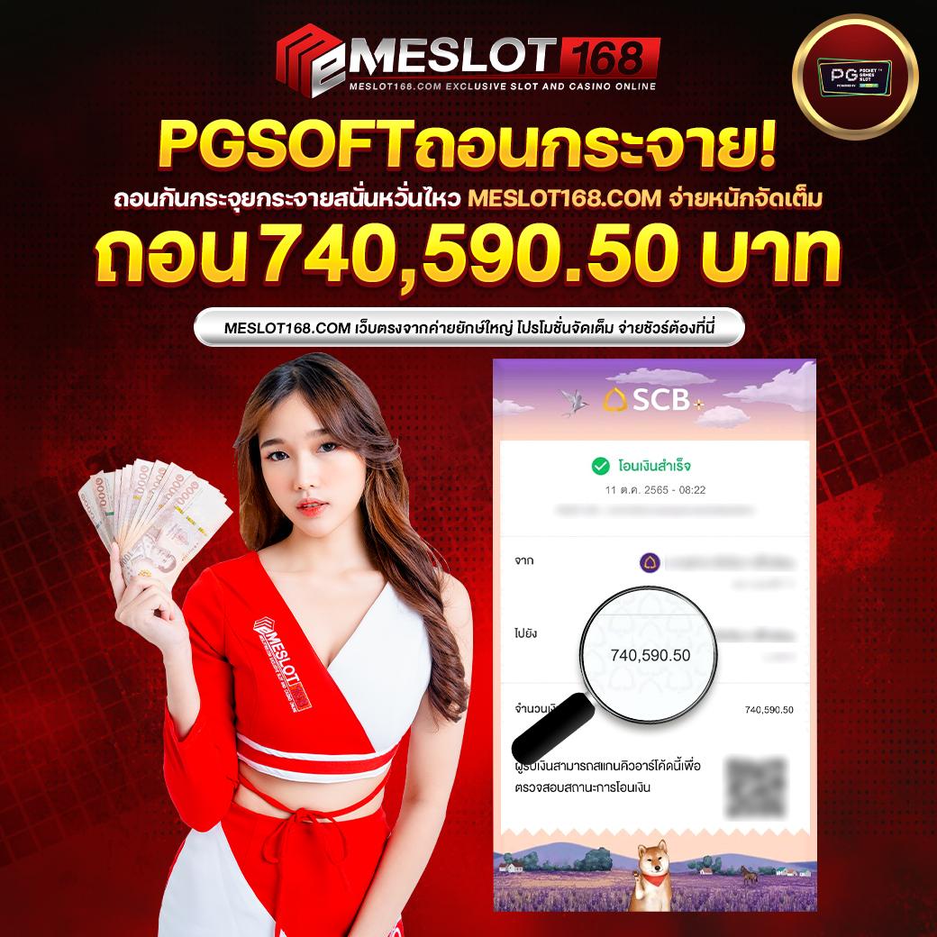 ผลบอลเด็ด คาสิโนอันดับหนึ่ง พร้อมเทคนิคทำกำไร 2024