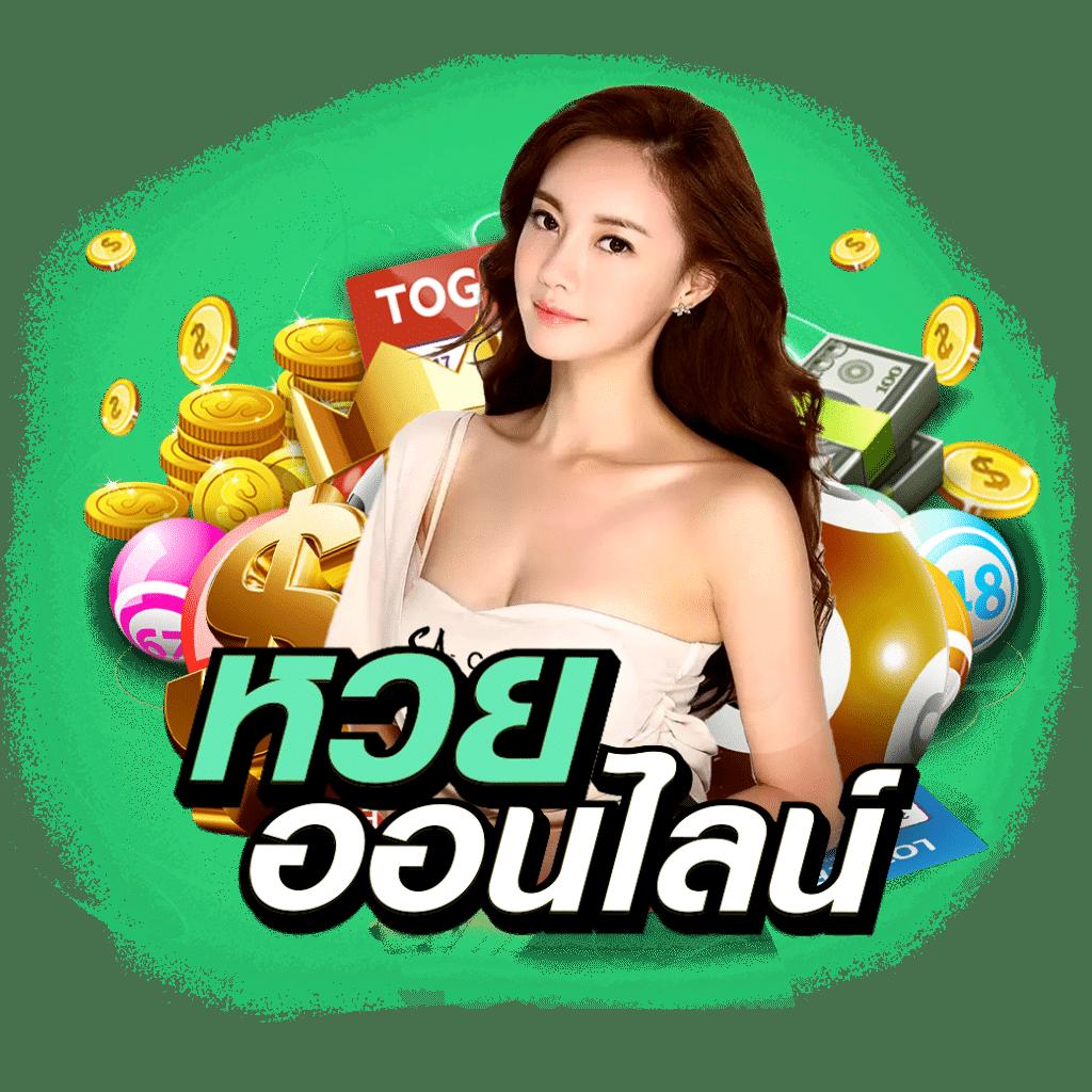 ผลบอลเมื่อคืน 888 ทุกลีกครบทุกแมตช์แบบเรียลไทม์