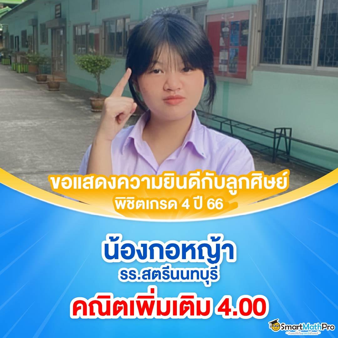 ผลบอลเมื่อคืน 888 รวมทุกลีก ครบทุกแมตช์ ในเว็บเดียว