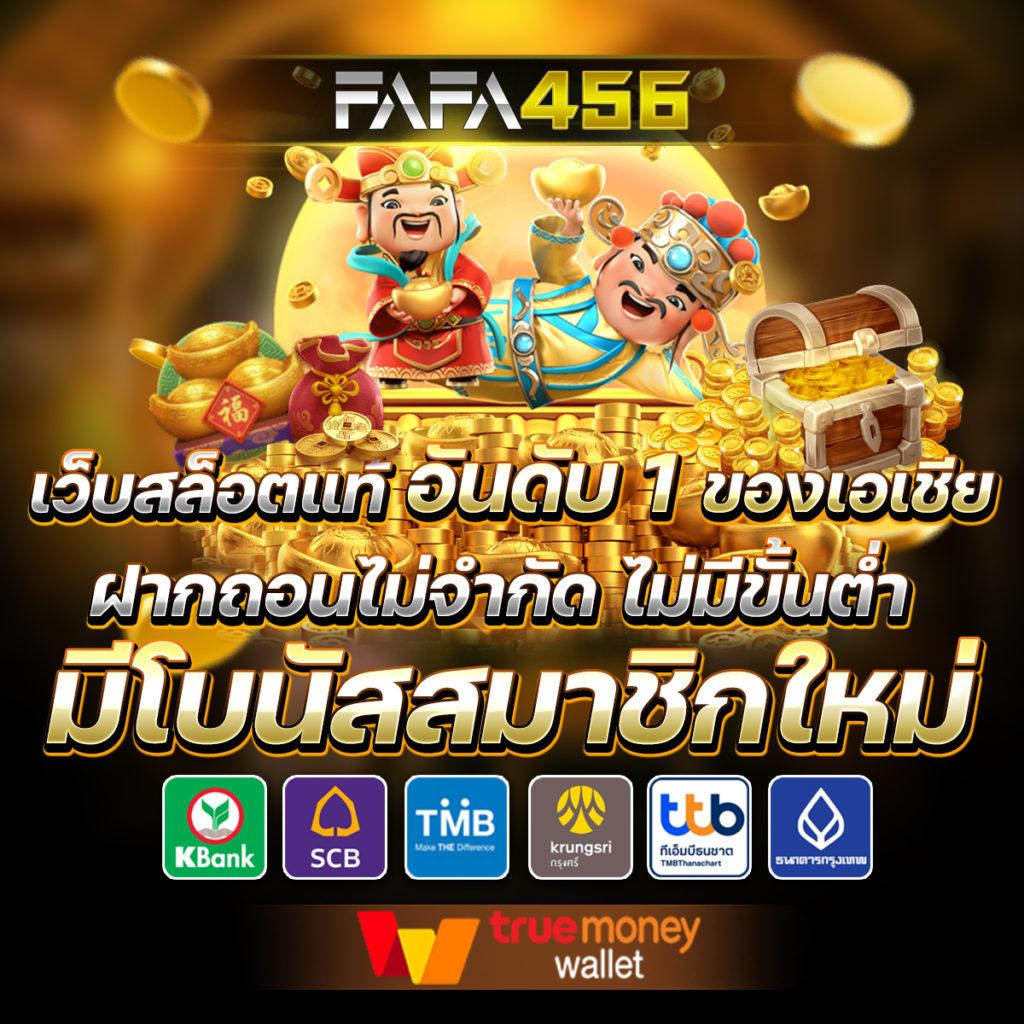 ผลบอลเมื่อคืน thscore วิเคราะห์ผลบอลสดแบบแม่นยำ เล่นได้ตลอด 24 ชม.