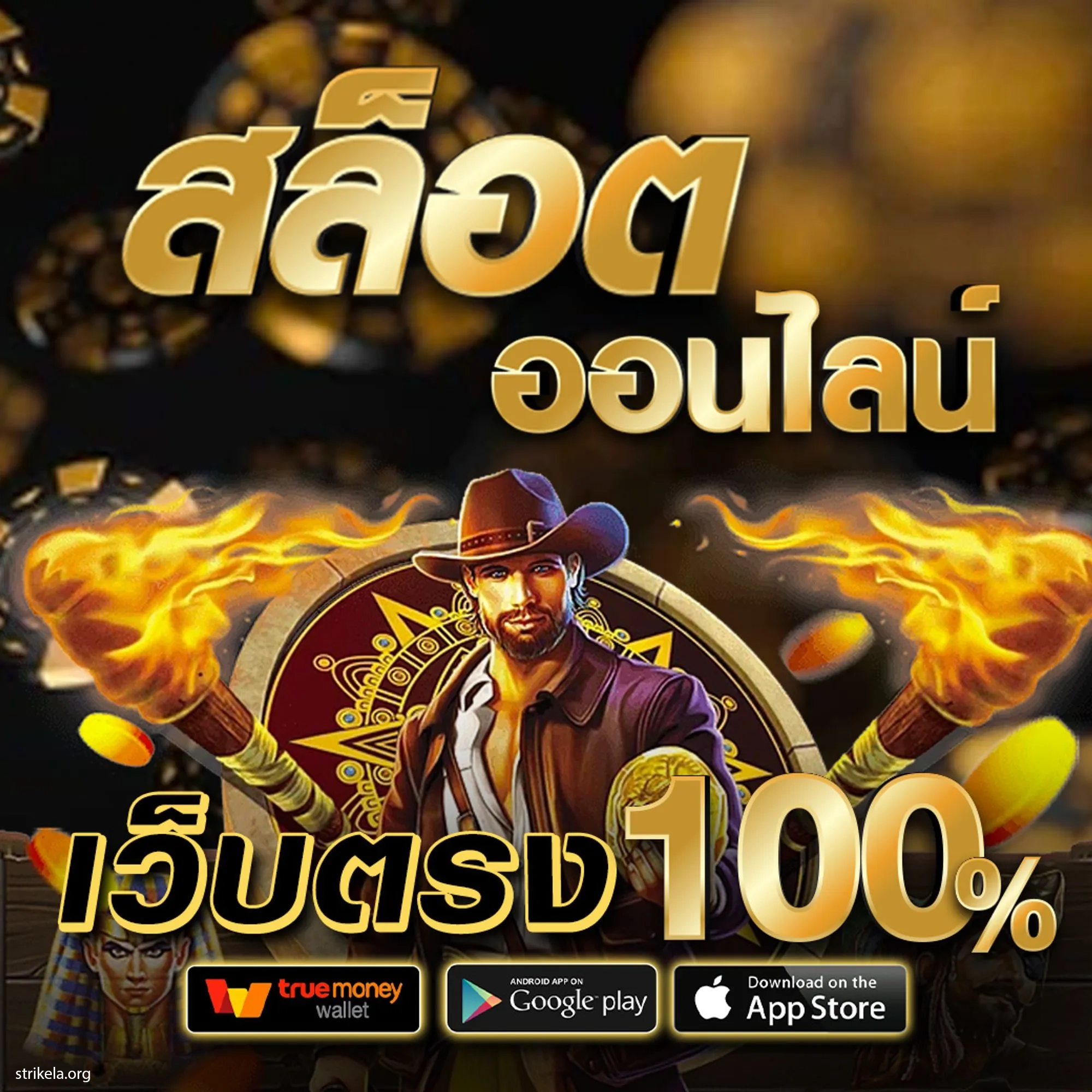 ผลบอลเมื่อคืน ไทย วิเคราะห์ผลลัพธ์แม่นยำที่สุด ตรงใจนักเดิมพัน