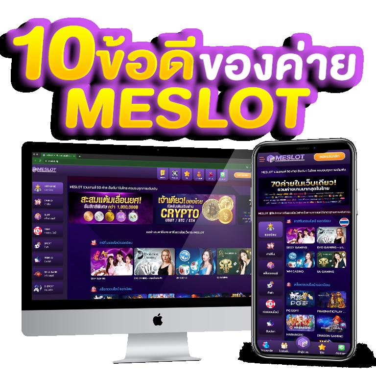ผลบอลเมื่อคืนนี้ ทุกลีก 888 วิเคราะห์ผลแบบแม่นยำ ทุกวัน