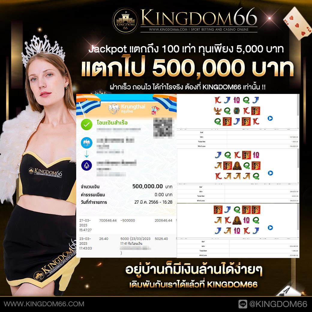 ผลบอลเมื่อคืนนี้ แทงบอลบนมือถือ พร้อมโปรโมชั่นสุดคุ้ม 2024
