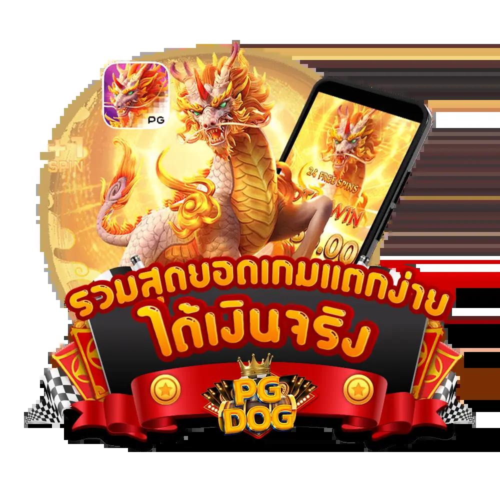 ผลบอลเมื่อคืนนี้ทุกลีก888 เช็คผลสดทุกแมตช์ในไทย