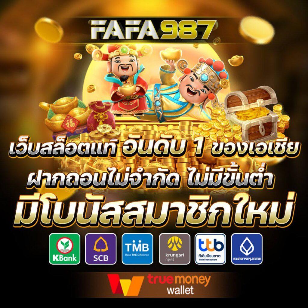 ผลบอลเมื่อคืนนี้ทุกลีกล่าสุด เช็กผลบอลสดพร้อมวิเคราะห์