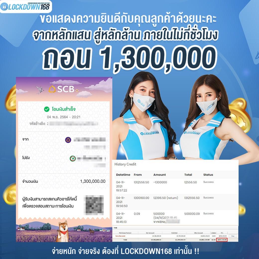 ผลบอลเมื่อวาน สดทุกแมตช์ ครบทุกลีก พร้อมรายงานทันใจ