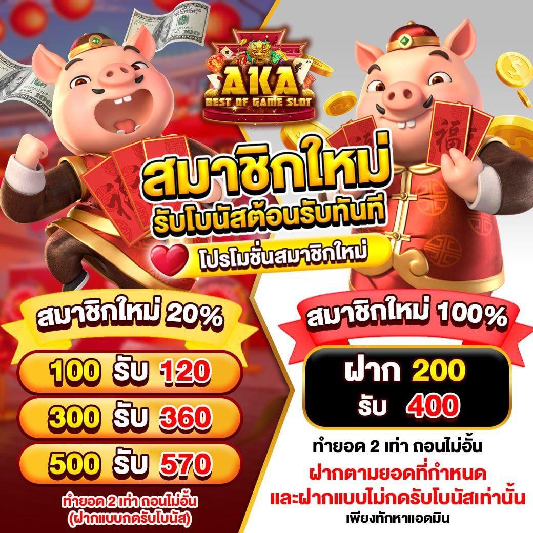 ผลบอลแบบมีเสียง คาสิโนออนไลน์ครบวงจร มาตรฐานระดับโลกในไทย