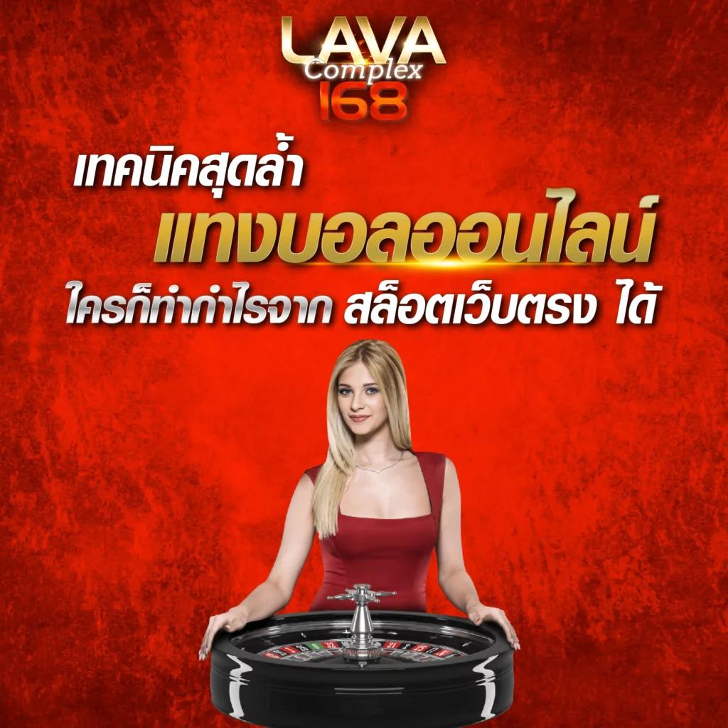ผลบอลแมนยูเมื่อคืน เว็บเดิมพันอันดับหนึ่ง ครบเครื่องเรื่องพนันเกมดัง