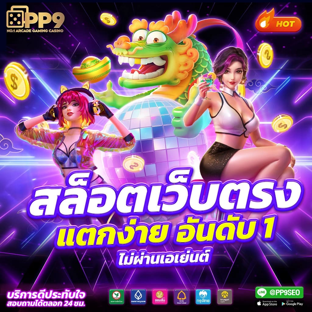 ผลบอลโมบิ คาสิโนออนไลน์อันดับหนึ่งพร้อมเครดิตฟรีและโปรโมชั่นสุดคุ้ม