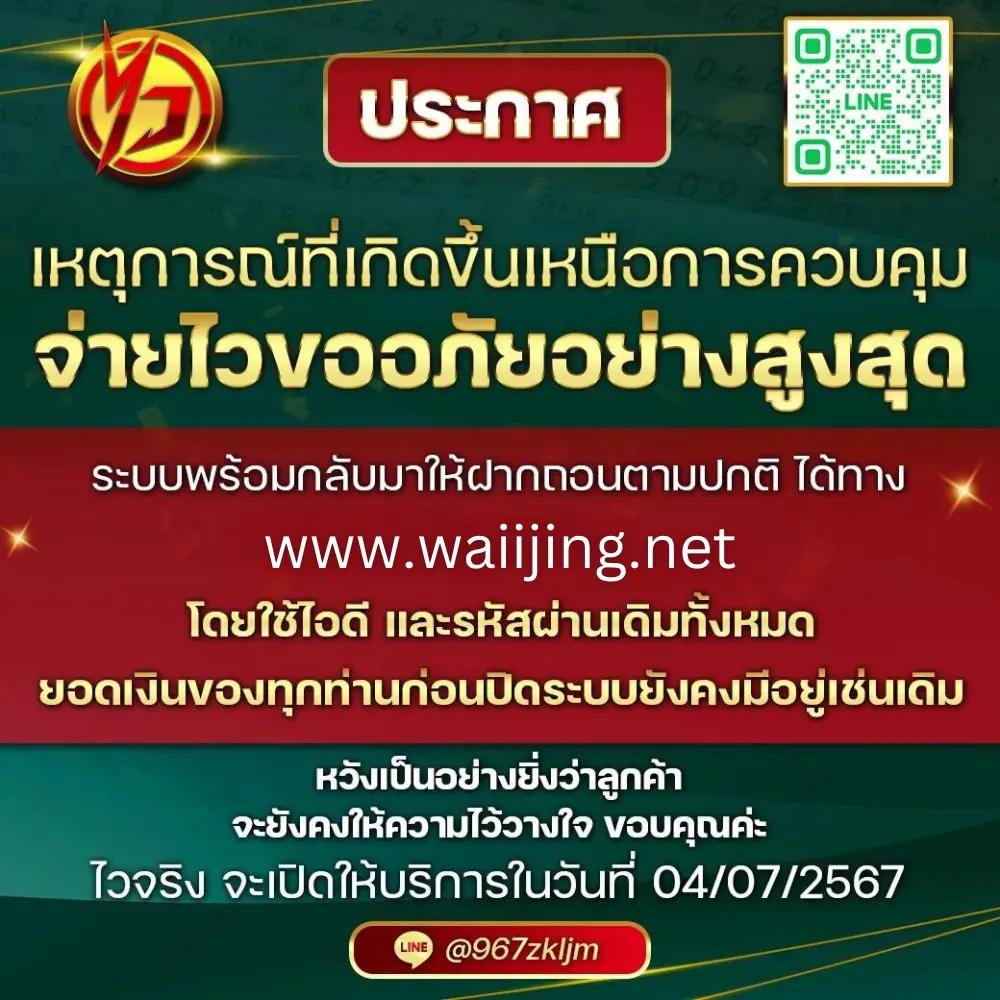 ผลบอลไทยสกอ คาสิโนอันดับหนึ่ง ราคาดีที่สุด ฝาก-ถอน ไว