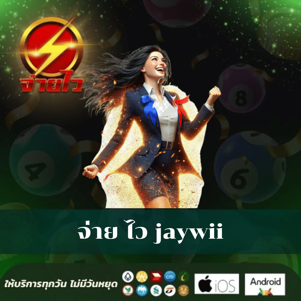 ผลบอลไทยสด เดิมพันง่าย เว็บตรง เช็คผลสดทันใจ