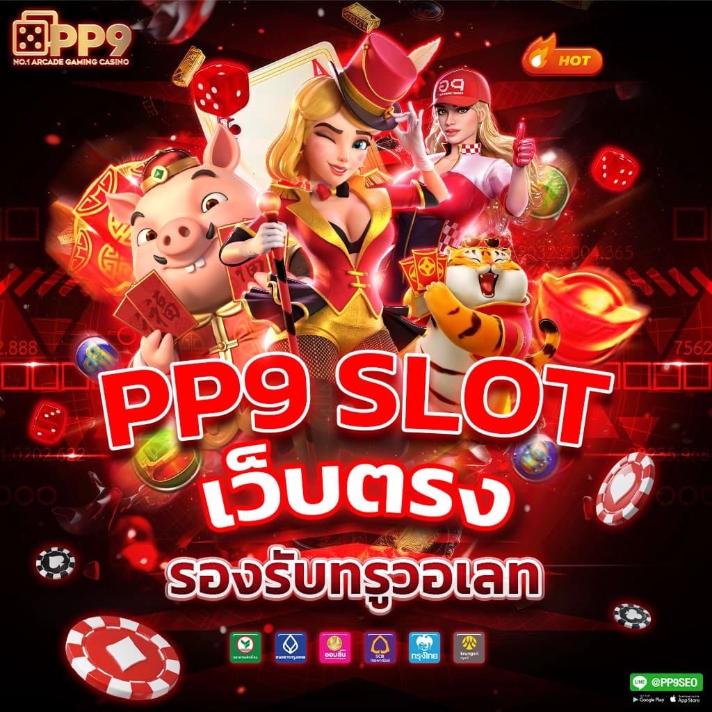 ผลบ้านบอลวันนี้ ศูนย์รวมอัปเดตผลบอลแม่นยำ ตลอด 24 ชั่วโมง