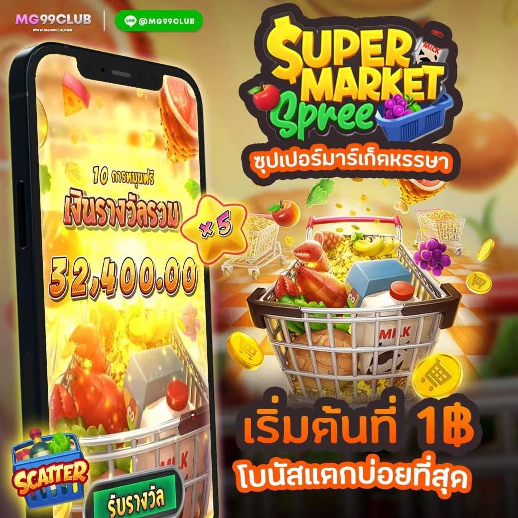 ผลผลบอลสด คาสิโนออนไลน์อันดับหนึ่ง รวมเกมครบจบในเว็บเดียว