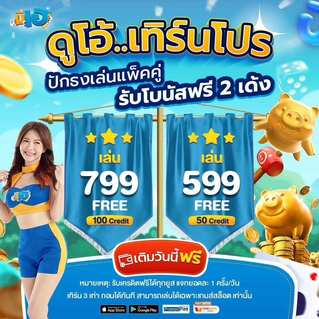 ผลฟุตบอลคืนนี้ | วิเคราะห์แม่นยำ อัปเดตก่อนแข่งทันที