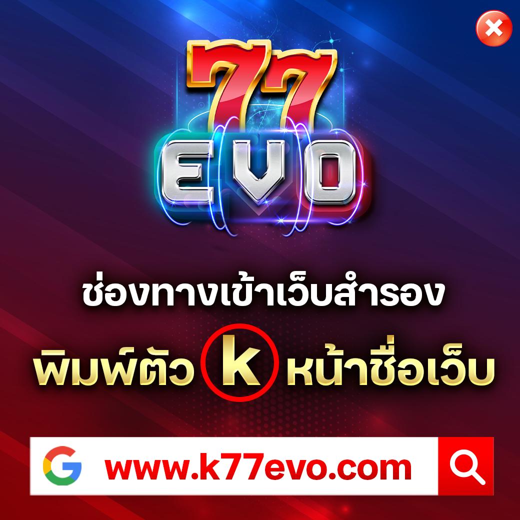 ผลภาษาไทย คาสิโนคุ้มค่า ฝากง่าย ถอนเร็ว เว็บตรงอันดับหนึ่ง