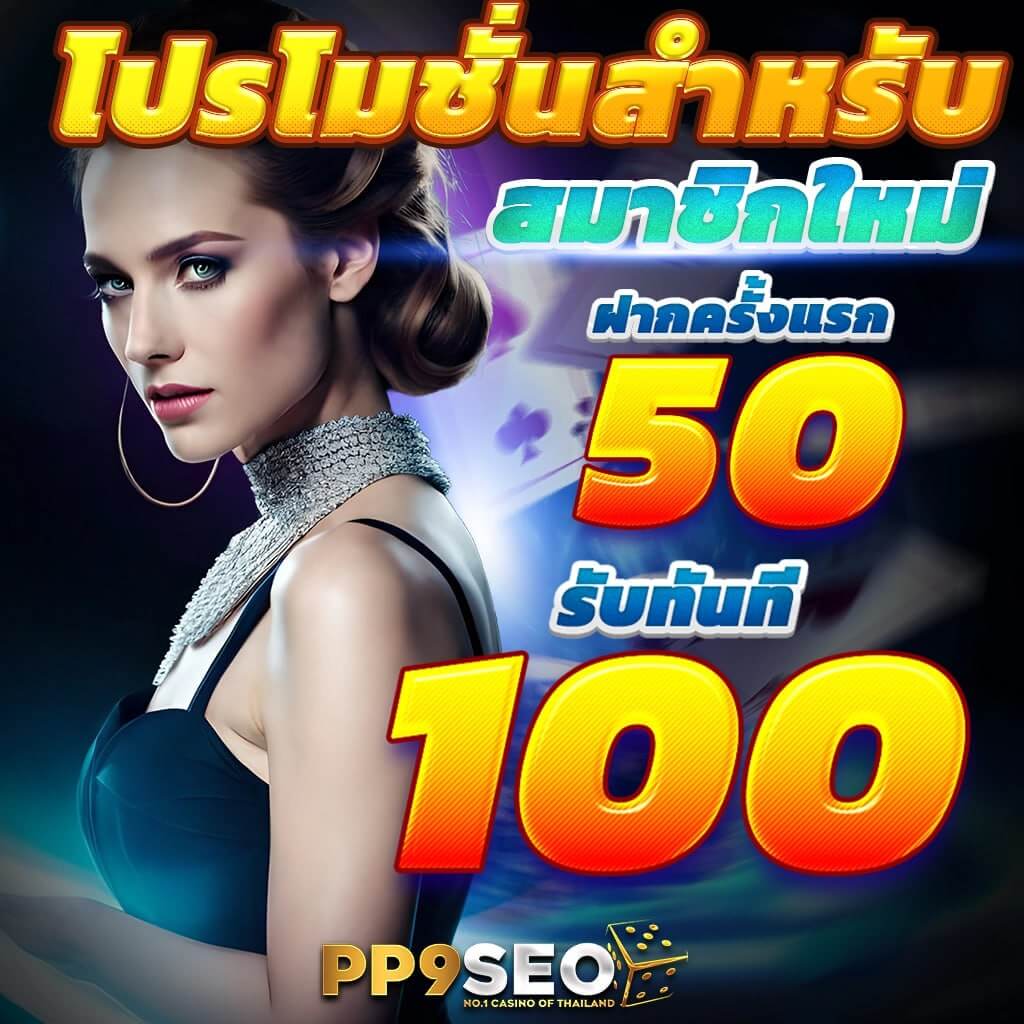 ผลยอลสด คาสิโนออนไลน์อันดับ1 ครบทุกการเดิมพันมั่นใจทุกเกม