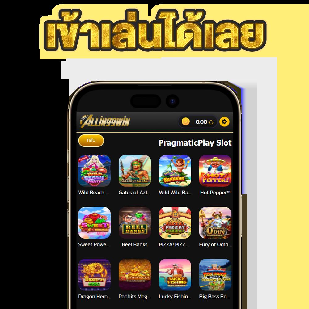 ผลลบอล888 เว็บเดิมพันออนไลน์อันดับหนึ่งพร้อมโปรโมชั่นเด็ด