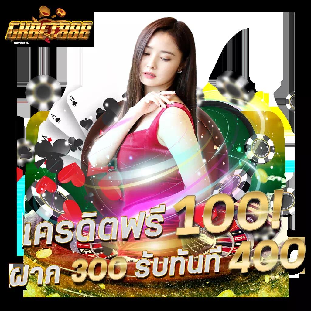 ผลสกอร์ คาสิโนออนไลน์ชั้นนำ เว็บเดิมพันได้เงินจริงทั่วไทย