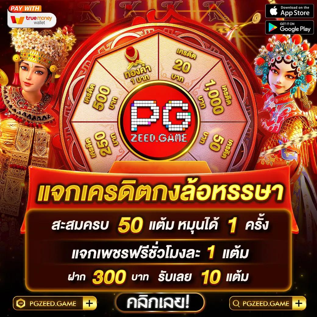 ผลสกอร์ล่าสุด คาสิโนออนไลน์อันดับหนึ่ง พร้อมเทคนิคทำกำไร2024