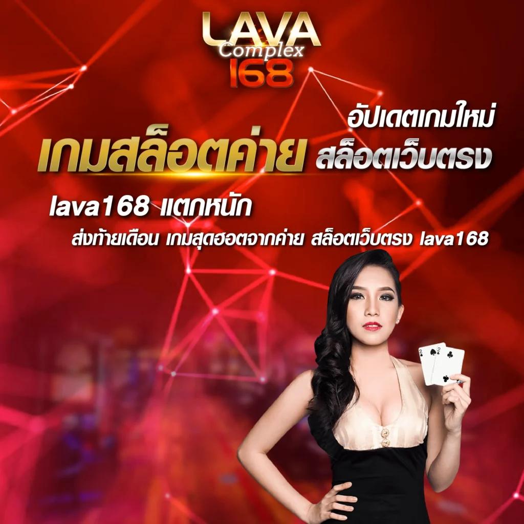 ผลสด888 คาสิโนออนไลน์ เว็บตรง ระบบมั่นคง ลุ้นรางวัลทุกวัน