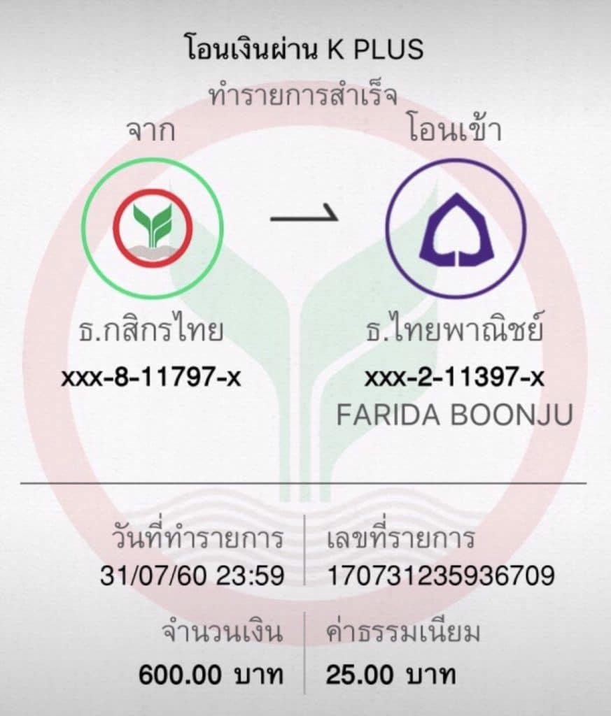 ผลหวยยี่กี lottovip เว็บตรงจ่ายจริง เริ่มเล่นง่ายกำไรดี