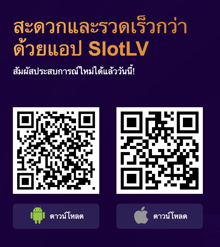 ผลเมื่อคืน คาสิโนแห่งความสนุกอันดับ 1 รวมเกมยอดนิยมตอนนี้